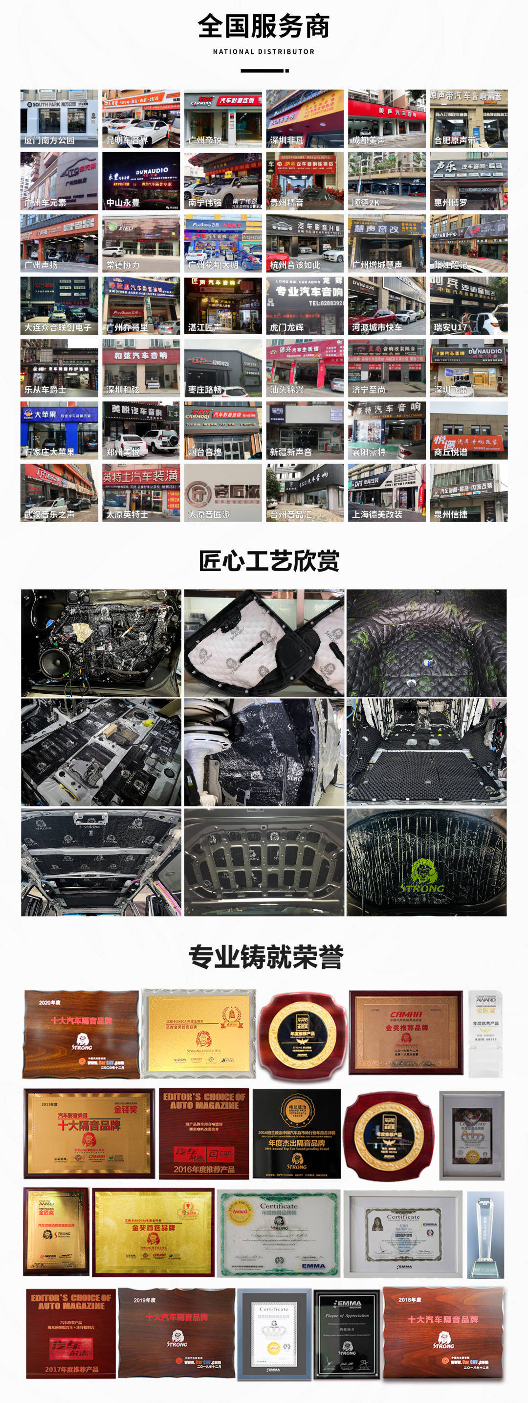 开云 开云体育APP十代思域隔音降噪方案：为安静而来—新疆热度汽车音响(图11)