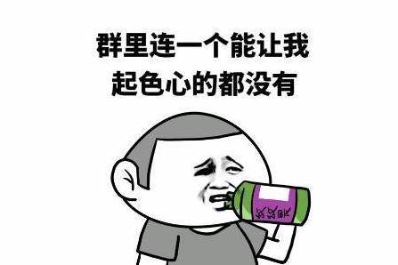 原创
开心一刻:别炫耀自己有多少备胎!因为破车才需要这么多备胎……