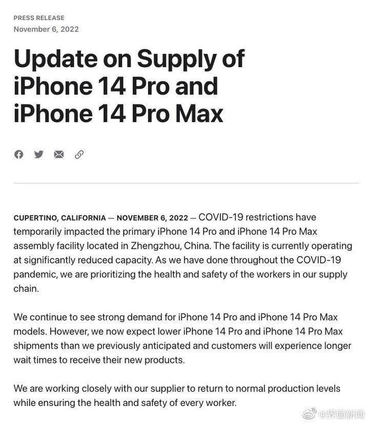 苹果发表郑州富士康工厂声明，iPhone14Pro收货需等待更长时间