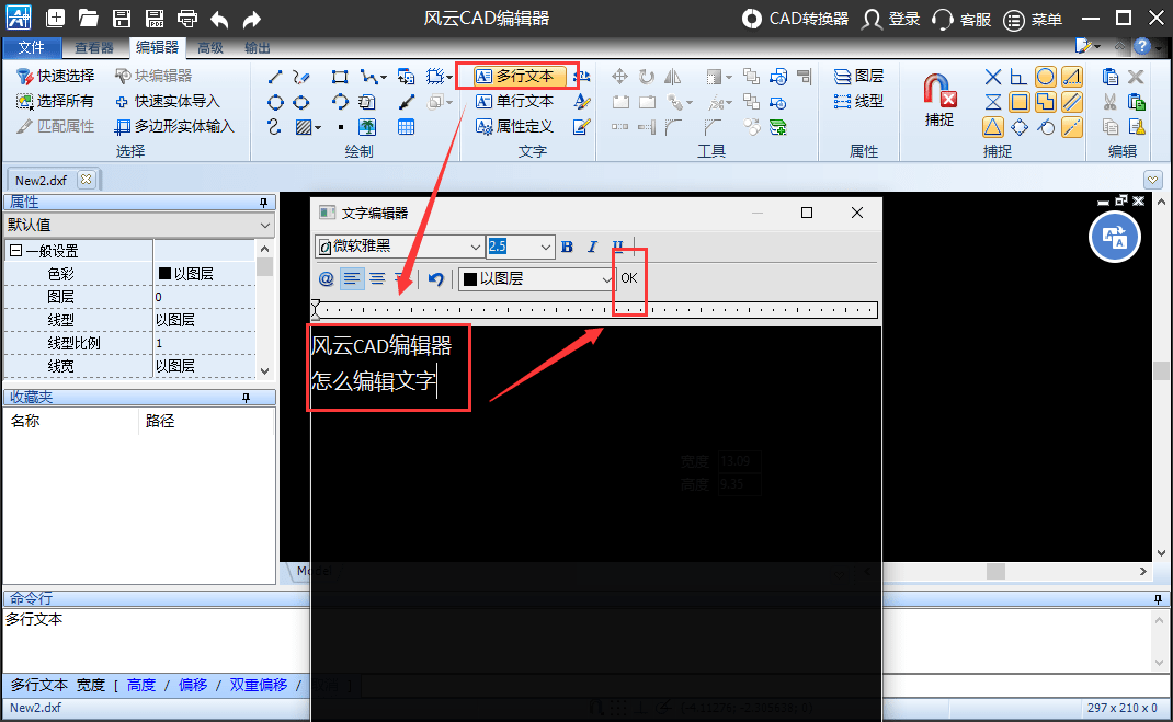 cad怎么编辑文字,轻松编辑的方法_软件_进行_用户