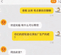 原创
爆笑推荐:裙子被单车卡主是种什么体验?太尴尬了