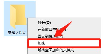 电脑文件夹加密怎么设置怎么样加密文件夹 ?文件夹加密方法介绍 电脑文件夹加密怎么设置?文件夹加密方法介绍