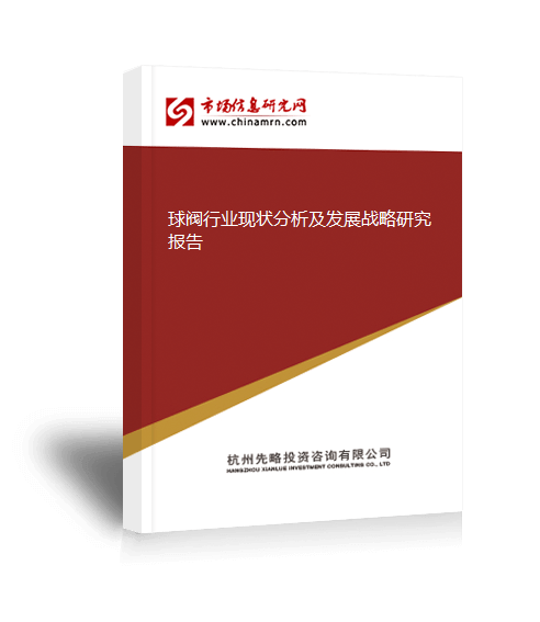 我国球阀市场产品出口量为410开云体育 开云平台567万台(图3)