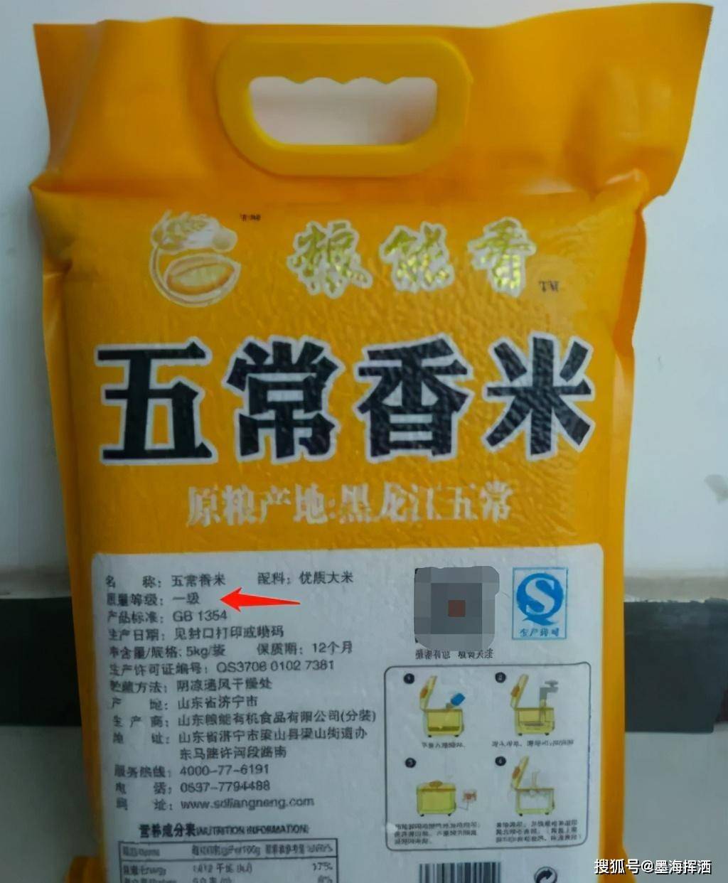 原创
  买米买面，粮油站老板教你方法，米面质量好，香味浓，保存时间长 第6张