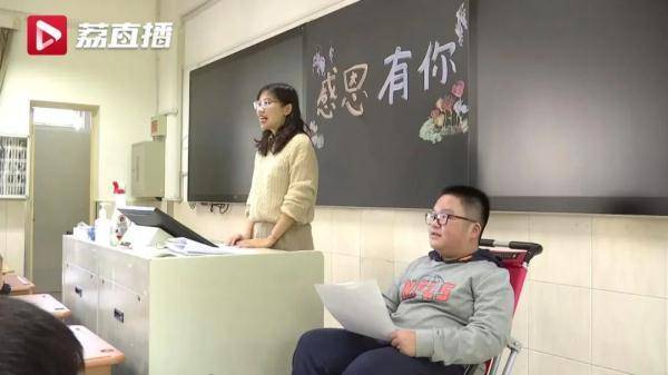 13岁“轮椅少年”圆梦南外！他写下表白文：我的妈妈是个超级英雄……  初一作文 第1张