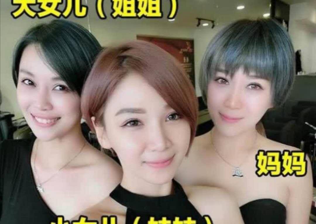 母女三人整成芭比娃娃走红,妈妈女儿傻傻分不清楚:了