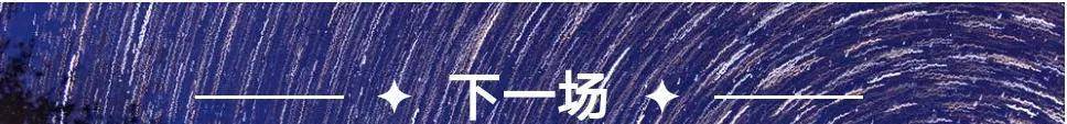 11.12焦点事务：纽卡斯尔热身抵挡蓝军？阿森纳能在客场获得胜利吗？