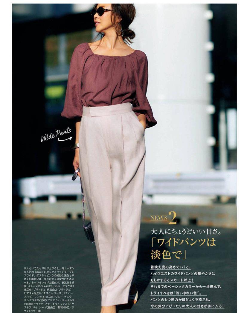 原创
  阔腿裤早退圈了,2022流行的是“纸袋裤”,百搭显瘦,谁穿谁知道 第4张 原创
  阔腿裤早退圈了,2022流行的是“纸袋裤”,百搭显瘦,谁穿谁知道 第4张