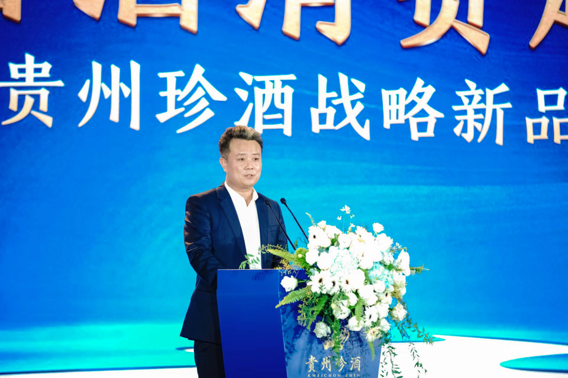 贵州珍酒酒业总经理郭亮据介绍"珍酒·错金兔"蕴含着珍酒的工匠旧耨