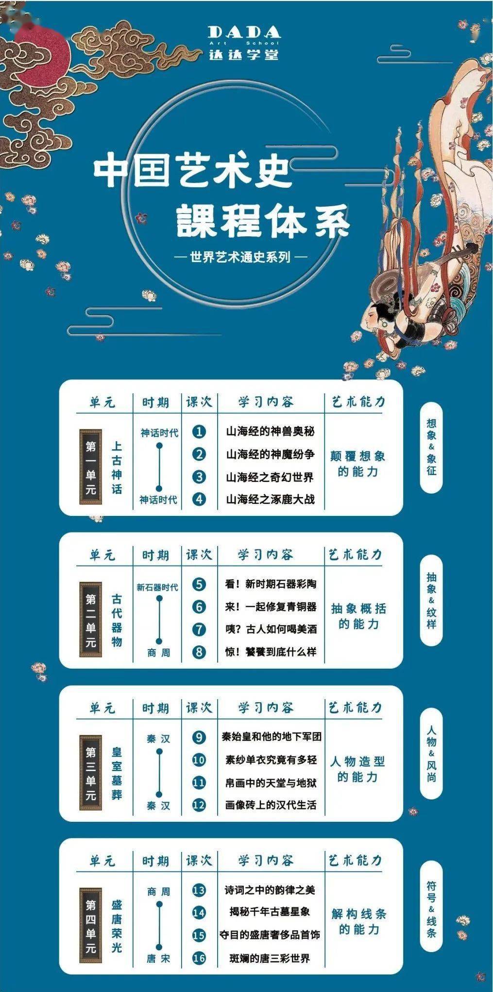 文章配图-16