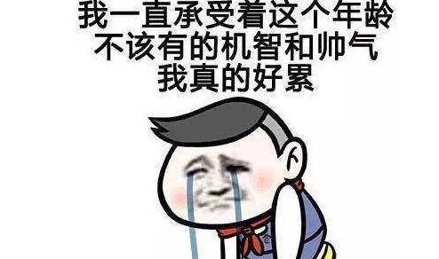 原创
开心一刻:我带女友去郊外玩,看到了好多可爱的小蝌蚪,于是……