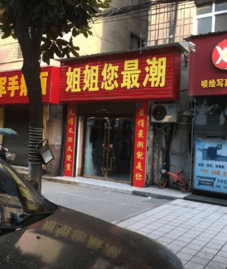 原创
笑话:出差叫了辆顺风车,20分钟后来了辆奥迪A8