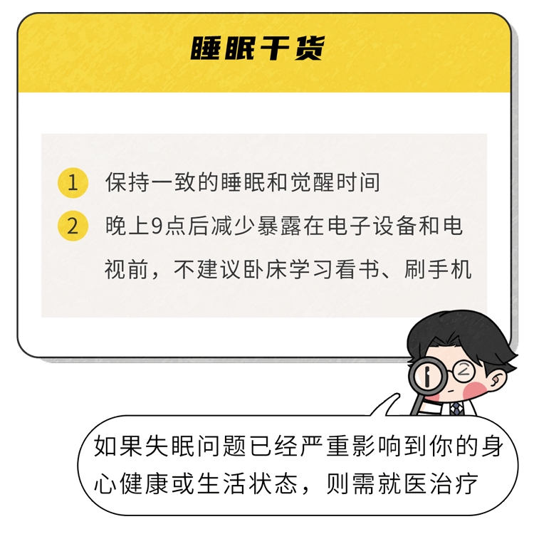 文章配图-2
