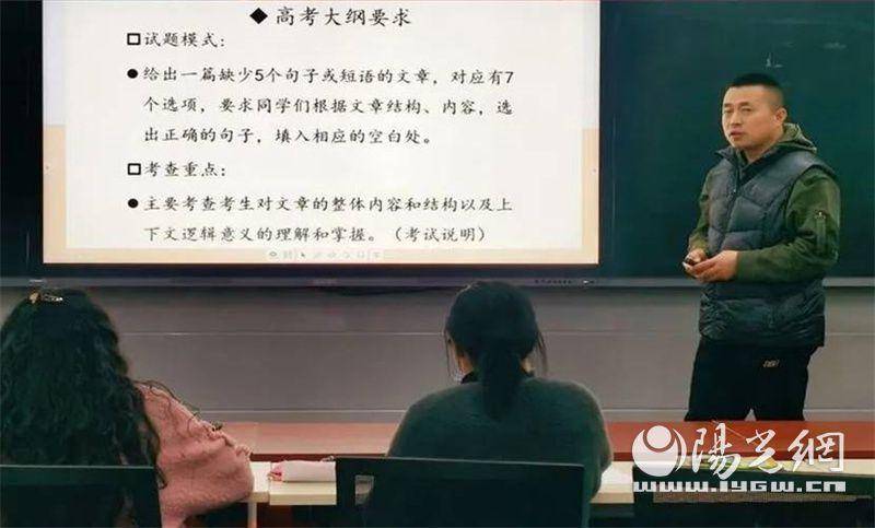 西安市浐灞第二中学举办高中高考英语真题与教学论坛  高一作文 第6张