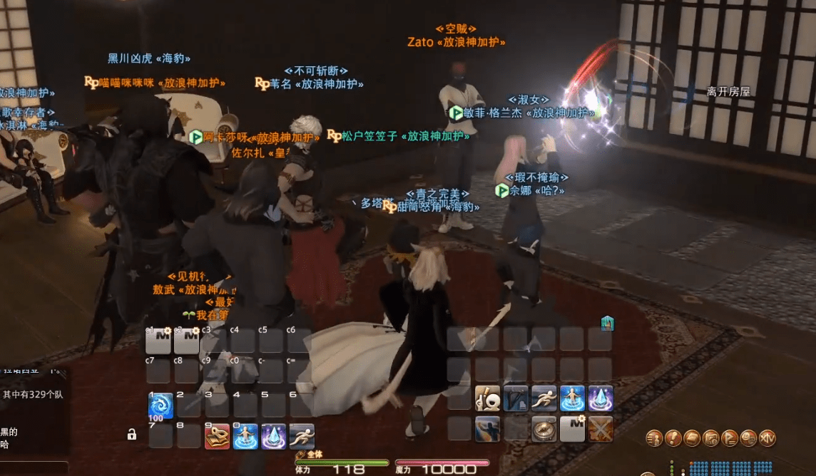 ff14交易吧