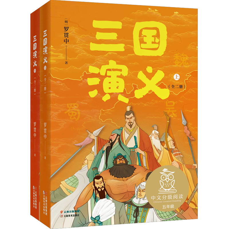 抢赠书 | 有广度、有深度、有温度，每个家庭都应该拥有的一套经典好书  一年级作文 第19张