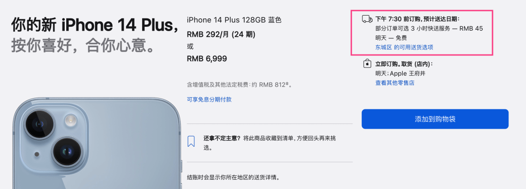 ȫϻiPhone 14 Proƻʣ14 Plusƽ ...