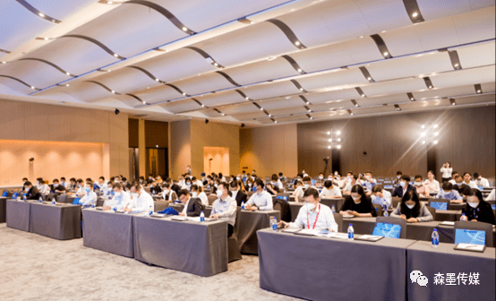 2020科技峰会_科技类峰会_全球科技峰会