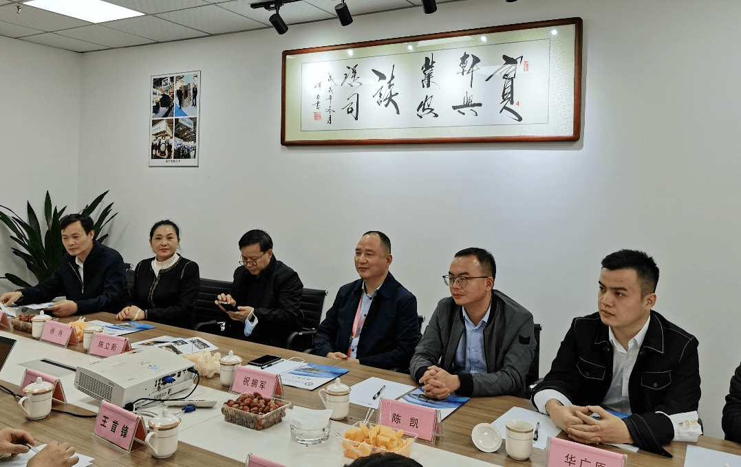 我会陪同湖南省驻琼办领导走访湖南省海南商会_交流_母山_商会会长