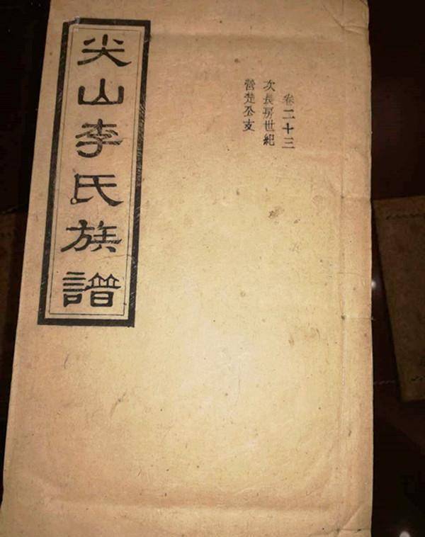 退休教师家中发现一个破箱子,打开后发现一大秘密,揭