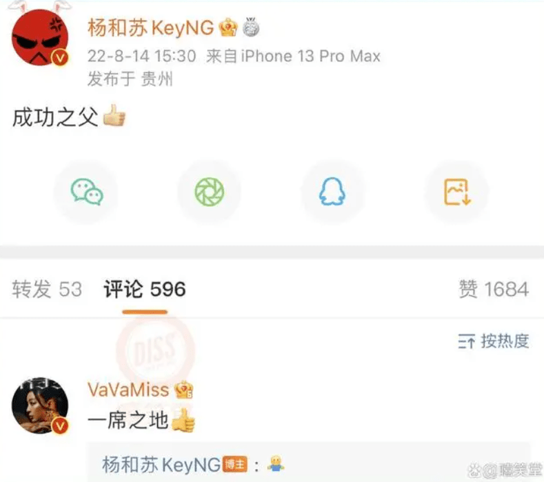播放量破1200w，网友从60岁大姐唱rap中找到了久违的peace and love