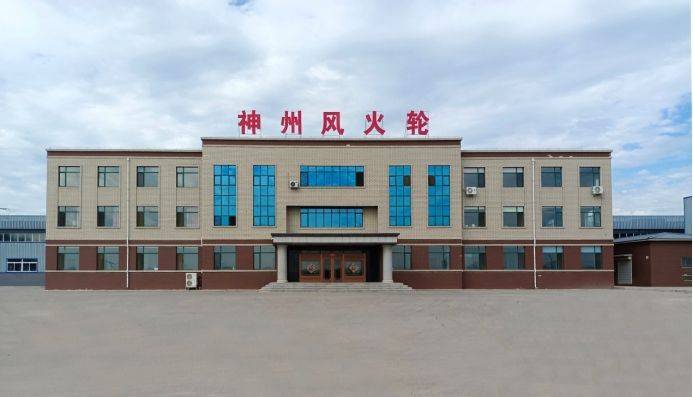 神州风火轮轮胎被指夸大宣传误导消费 用传销模