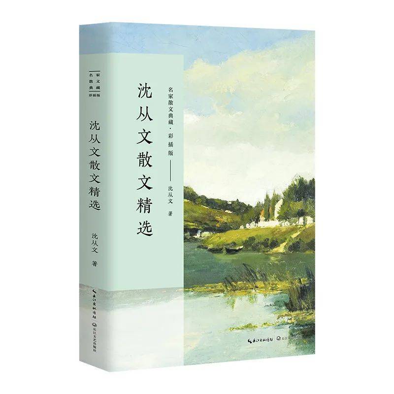 直播预告|12月首场直播来了！全场四八折，9.9秒杀、0元福袋！  散文精选 第3张