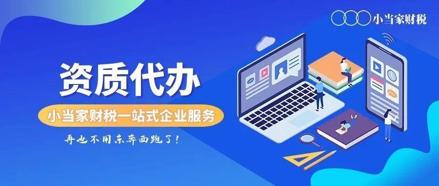 苏州食品经营许可证四大问题!不懂就来这儿(图1) 苏州食品经营许可证四大问题!不懂就来这儿(图1)