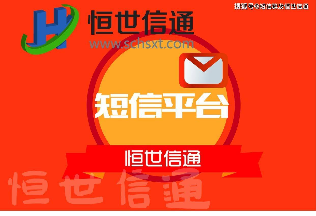 店铺_群发短信触达用户痛点 