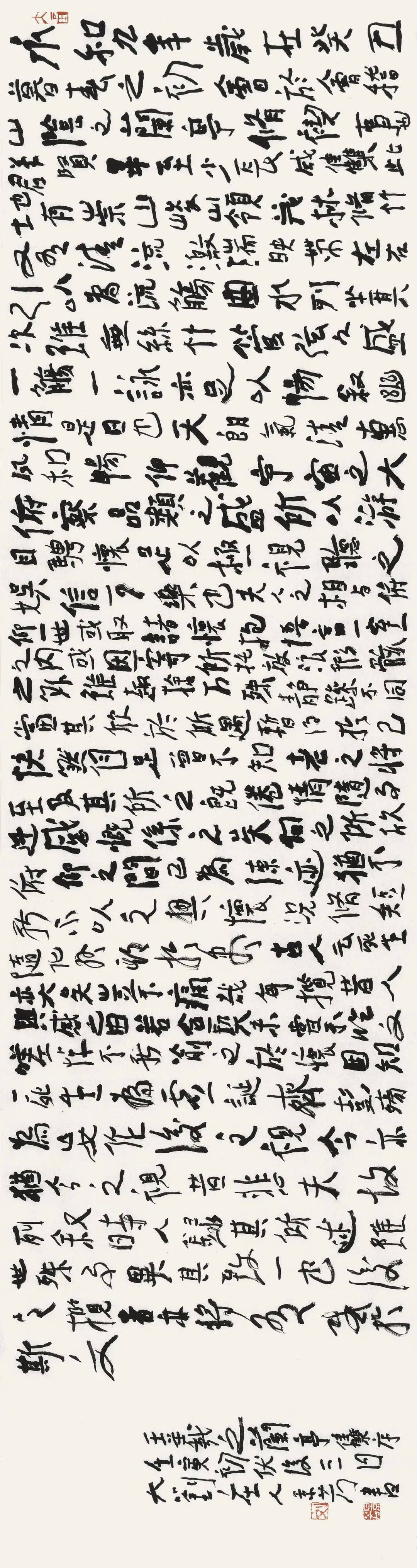 一路向北:当代北派十家书法主题展_cm_本人_售价