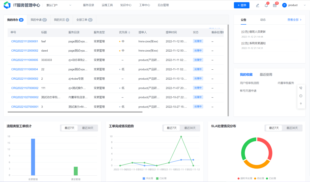 文章配图-15
