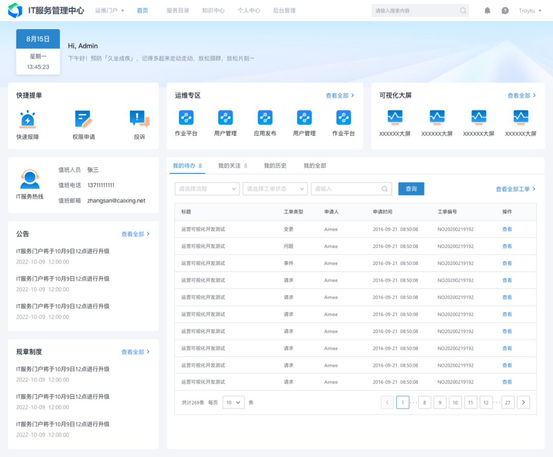 文章配图-16