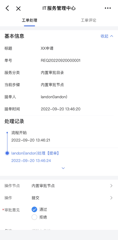 文章配图-7