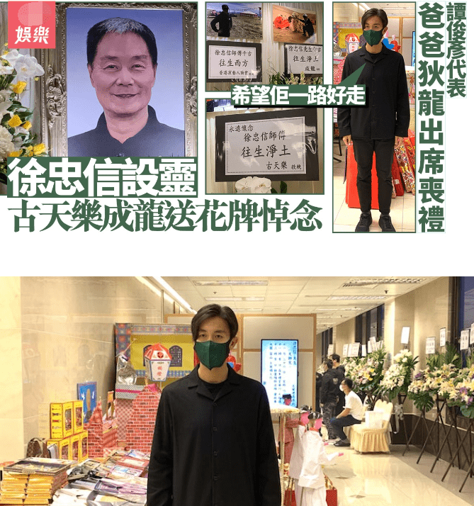 因为他在为郑少秋制作替身时受了伤,他不得不退居幕后担任武术指导.