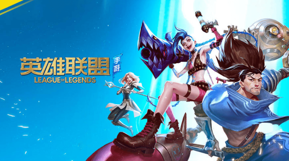 可以说，王者和联盟手游是典型的竞品关系，甚至可以说双方的玩家都有些