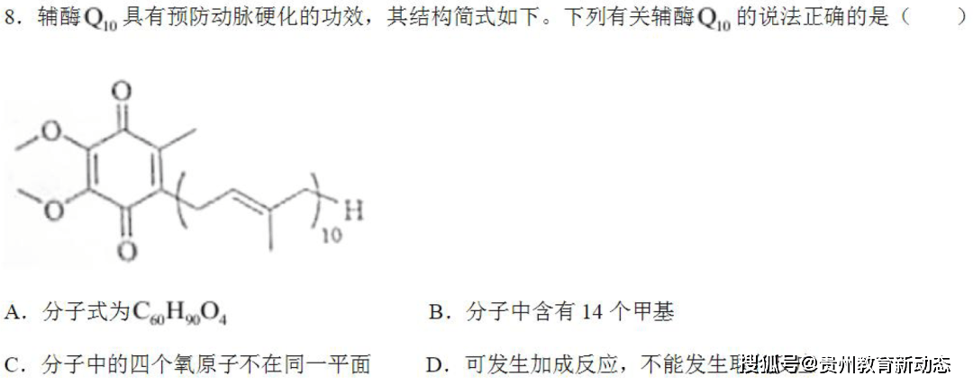 2023年《王后雄高考押题卷》预定开始！2022年押中多个省份高考作文!  入团申请书正规范文 第54张