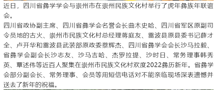 经理的带领下,参观了崇州市革命传统教育基地十二桥烈士晏子良展览馆