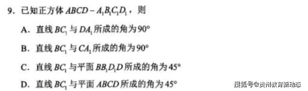 2023年《王后雄高考押题卷》预定开始！2022年押中多个省份高考作文!  入团申请书正规范文 第30张