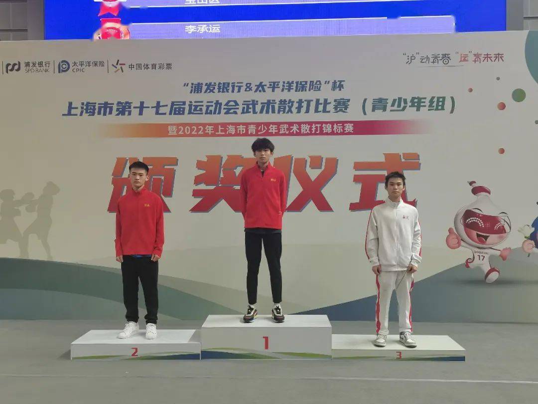 市运会散打赛场展成果,刚锋武术俱乐部为宝山夺2金1银_上海市_青少年