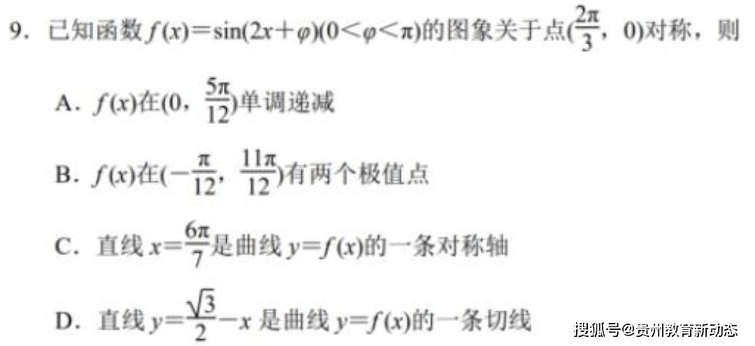 2023年《王后雄高考押题卷》预定开始！2022年押中多个省份高考作文!  入团申请书正规范文 第34张