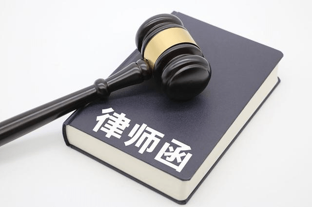 电子律师函与传统律师函的区别与联系