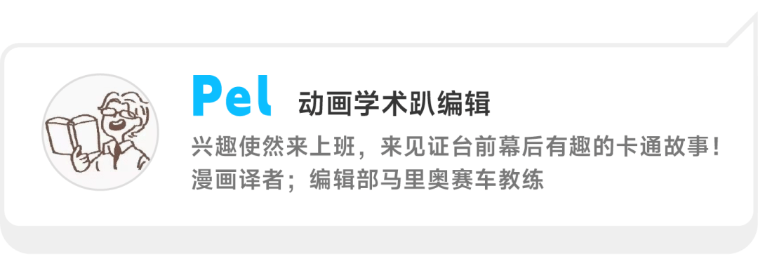 十年前，被“冷笑话”改变命运的中国动画