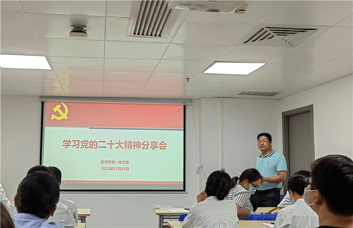 2)_我院_学科_项目