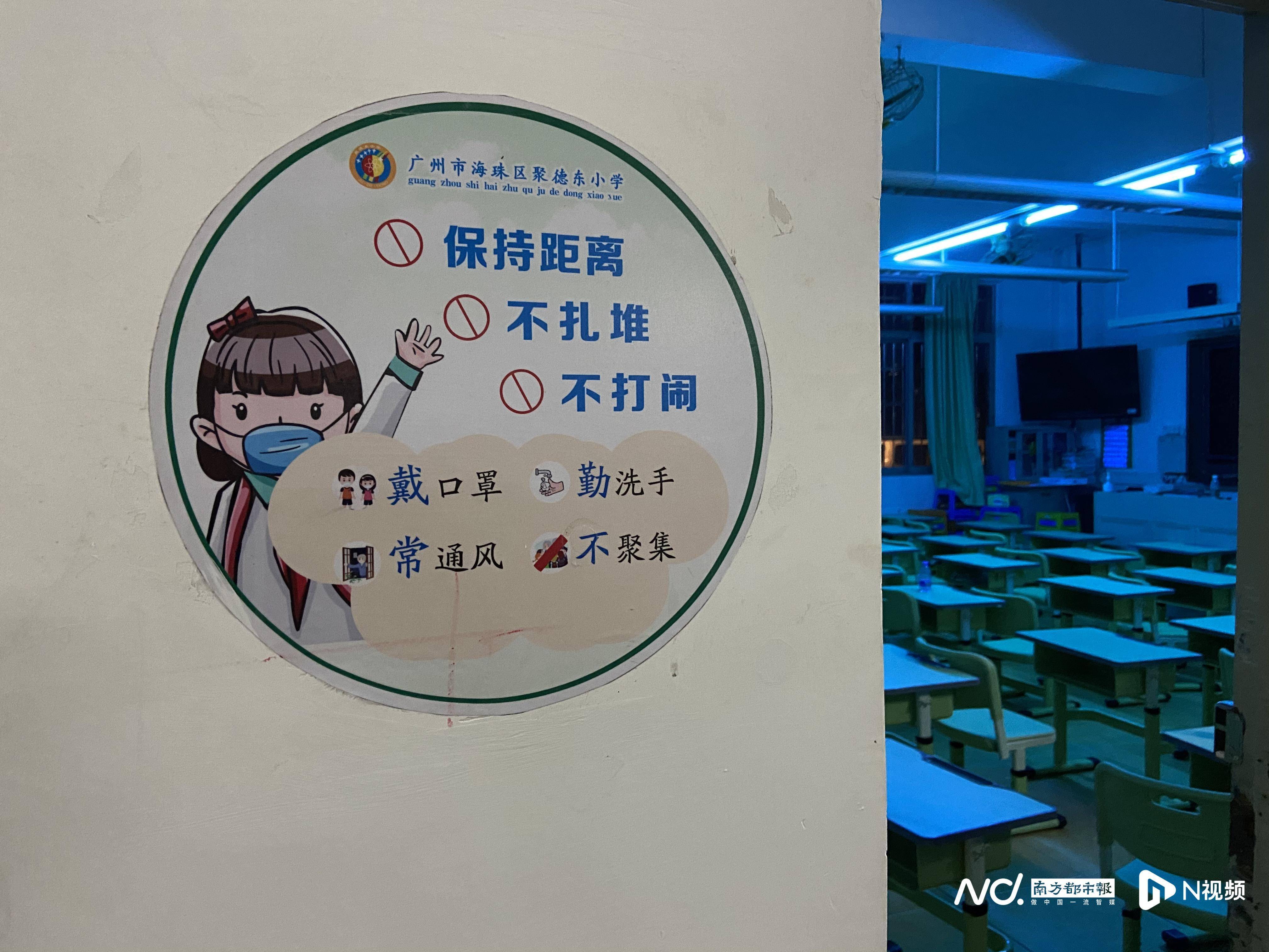 南都记者直击广州海珠大塘抗疫的日子，手机里会留下哪些照片  六年级作文 第5张