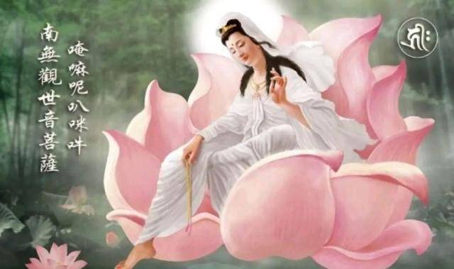 观音观世音,世间吉祥音.