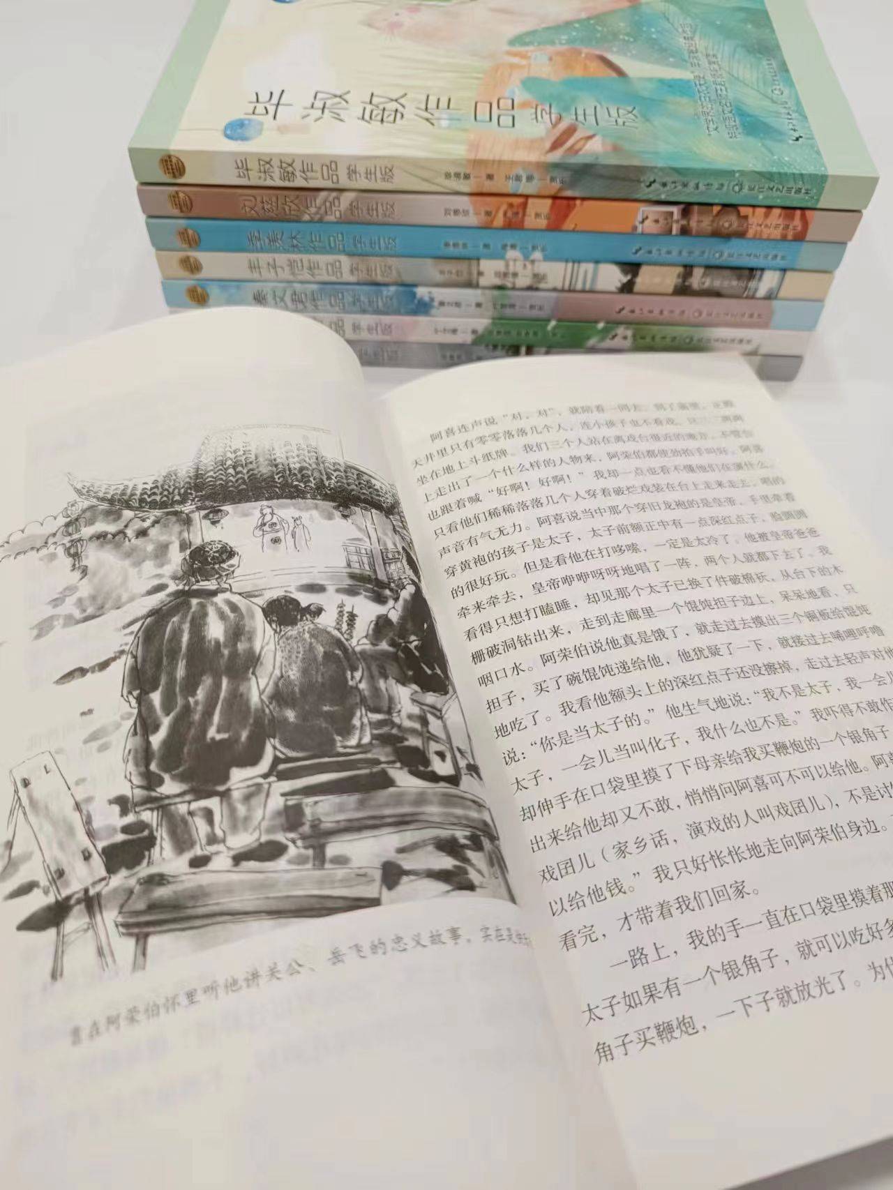 名师带你赏析名家作品，8本搞定寒假阅读！  一年级作文 第5张