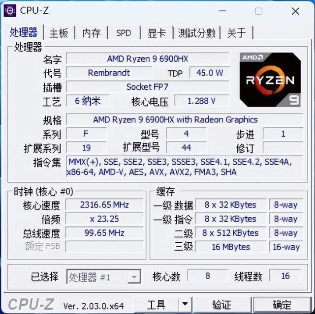 性能相当于mx450或者是gtx1050左右,其实挺够用的了