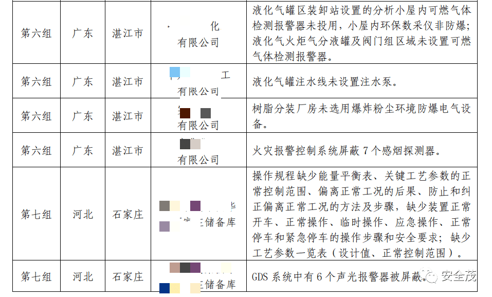 文章配图-5