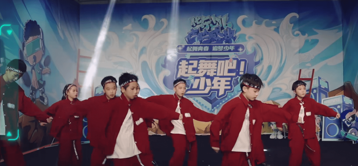 起舞吧！少年华东少儿嘻哈盛典 先行版现已上线腾讯视频精彩抢先看！