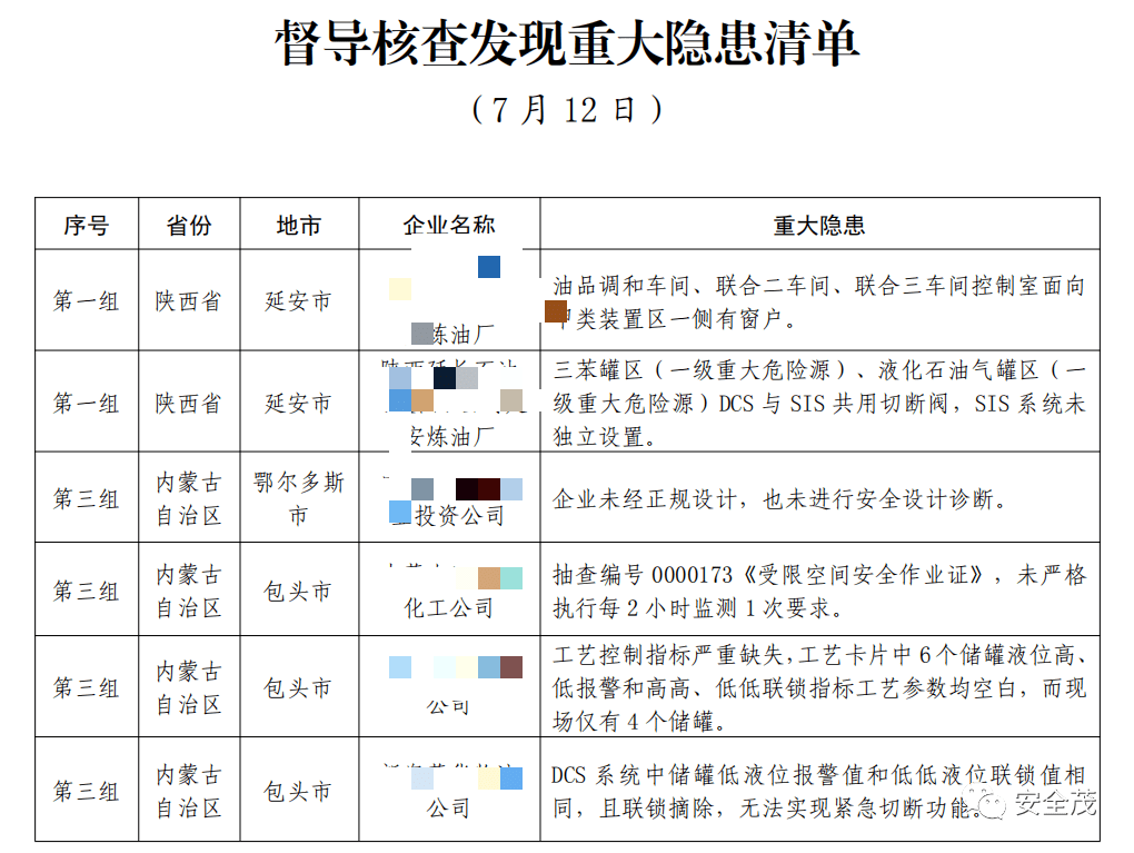 文章配图-16
